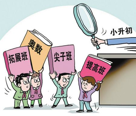 廈門小升初何時(shí)到<a href=http://www.byzzf.cn/chuzhong/ target=_blank class=infotextkey>初中</a>報(bào)到？2020年廈門市思明區(qū)小升初報(bào)名材料