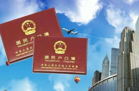 廈門表彰性落戶如何辦理？2020廈門表彰落戶指南（條件+材料+流程+地點）