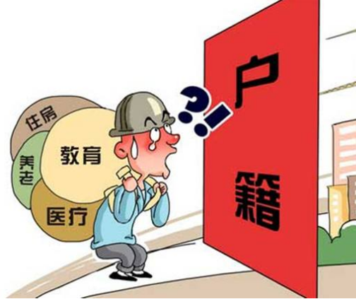 為什么申請(qǐng)落戶集美區(qū)變成翔安區(qū)了？廈門集體戶、家庭戶、掛靠戶有什么區(qū)別？