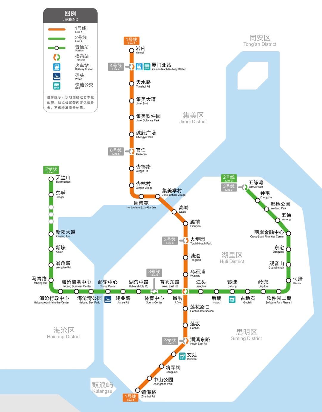 廈門地鐵2號線12月25日上午8:30開通運營！