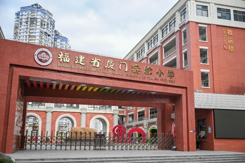 湖里區(qū)2025年秋季本區(qū)戶(hù)籍及港澳臺(tái)僑外籍適齡兒童小學(xué)一年級(jí)網(wǎng)上報(bào)名登記的通告